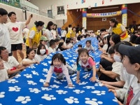 충주 국원유치원, 가족 어울림 체육대회 실시