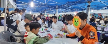 제천소방서, '아이 Love Festival 119와 함께'