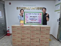 충주 아이누리, 충주시장애인가족지원센터에 간식 꾸러미 기탁