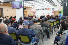 제천시 실버복지관, 어버이에게 꽃힌 날! 운영