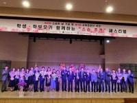 충북교총, 제43회 스승의 날 기념·제73회 교육공로자 표창