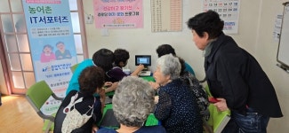 충북 농촌 어르신 IT 문해력 높여요