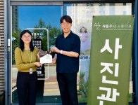 굿네이버스 충북지부-애플주니스튜디오, 좋은이웃가게 현판 전달식