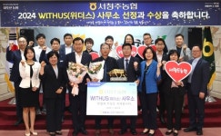 서청주농협, NH농협손해보험 위더스 사무소 선정