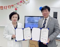 극동대 사회복지학과, 성심간호학원과 업무협약