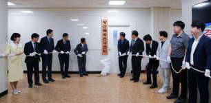 중원대학교, 방산특화연구센터 개소식