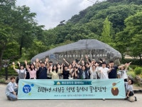 청주시 서원구, 역사로 배우는 청렴 탐방 진행