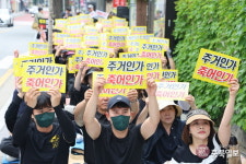 힐스테이트 청주센트럴 입주예정자들 청주시청서 항의 집회