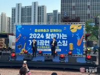 <시민기자>음성 달군 거리공연 버스킹