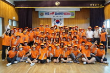 청주서부소방서, 봉명중학교 119청소년단 발대식 개최