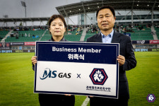 ㈜MS가스, 충북청주FC 비즈니스 멤버 위촉