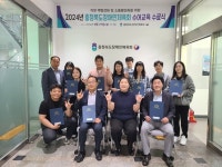 충북도장애인체육회 수어교육 초급과정 수료