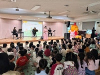 충주 남산유치원, 오케스트라 음악회 관람