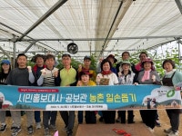 청주시 공보관·시민홍보대사, 농번기 일손 돕기구슬땀