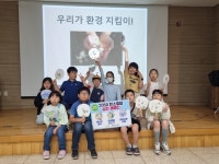 청주청원도서관 제로 플라스틱 체험으로 환경 소중함 알려요