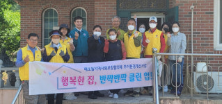 매포읍, 민관협력 취약계층 주거환경개선 펼쳐