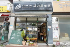 #샵스타그램 - 청주 산남동 브레드코코