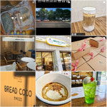 #샵스타그램 - 청주 산남동 브레드코코