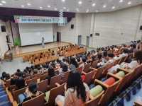 충주시공립어린이집연합회, 영유아 부모 대상 특강 개최