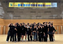 24회 청소년한마음예술제 본선 경연 성료… 21일 시상식
