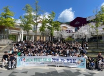 충주교육지원청, 장애·비장애 학생 통합캠프 운영