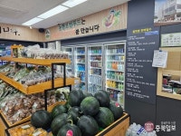 저탄소 식생활 리포트 - 제주편⑥