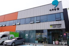 저탄소 식생활 리포트 - 제주편⑥