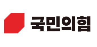 국민의힘 19일 충북도의회 후반기 의장 후보자 선출