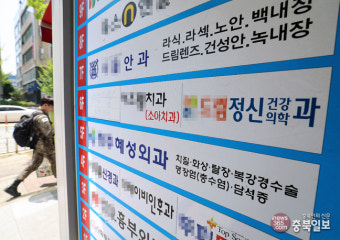 의협, 18일 전면휴진…개원의들도 동참할까