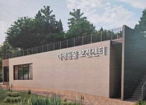 청주동물원에 야생동물 보전센터 조성 추진