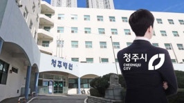 청주병원 지키기 청주시가 나서야