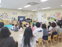 충주 남산유치원, 특성화프로그램 수업 공개의 날 운영
