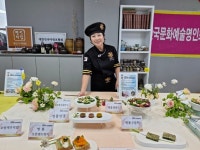 한울타리농원 발효공방 | 충주 ㈜병풀농원 조윤선 대표, 대한민국 장류발효대전 최우수상