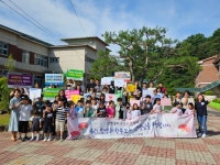 제천 봉양초, 선생님 존중 캠페인 전개