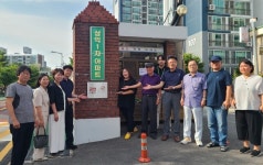 청주 개신삼익1차 아파트 금연아파트 지정