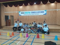 충주 금가초, 장애인식 개선 위한 찾아오는 장애인 스포츠 체험