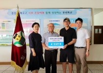 라이트닝 배드민턴 클럽, 충주 칠금중에 14년째 장학금 기탁