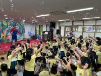 충주 국원유치원, 우리들의 꿈처럼 방울방울 찾아오는 버블쇼