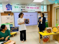 아이림어린이집 그림책을 활용한 창의력 키우기 프로그램 성료