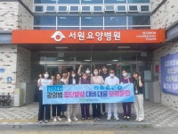 청주시 상당보건소, 감염병 집단발생 대응 모의훈련