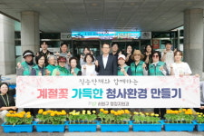 청주시 서원구, 청사에 여름꽃 1천200여본 식재