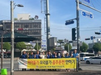 교현2동 바르게살기, 출근길 교통안전 캠페인 펼쳐