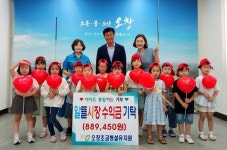 청주시 오창초 병설 유치원생들 알뜰시장 수익금 기탁