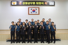 청주청원·상당경찰서 24년 상반기 명예퇴임식 개최