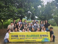 청주시 상당보건소, 문의면 일원서 환경정비 캠페인