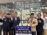 이월·진천장미 로타리클럽, 진천군에 사랑의 쌀 전달