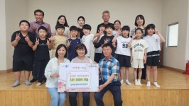 충주 살미면주민자치위, 지역아동센터에 간식 전달