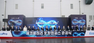 에코프로 지역 소멸 대안 포항 기회발전특구 지정