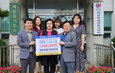 매포전통시장상인회, 사랑의 성금 100만 원 전달