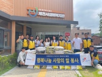 제천로타리클럽, 제천시 실버복지관에 쌀 500㎏ 후원